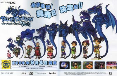 blue dragon plus at discountedgame gmaes